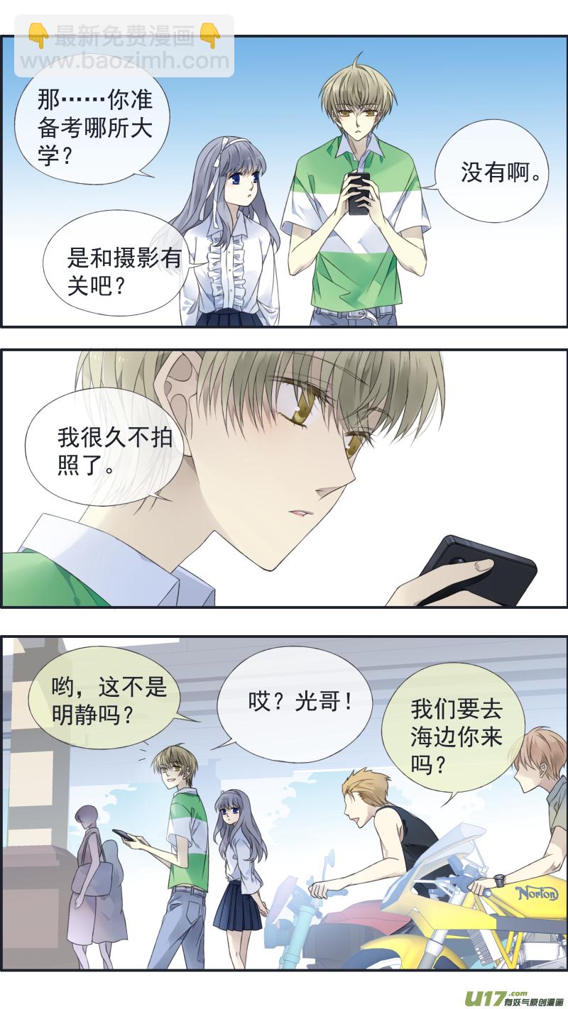 第126回 目标01-第414话