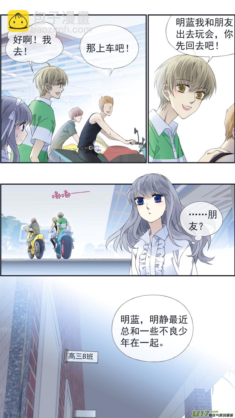 第126回 目标01-第414话