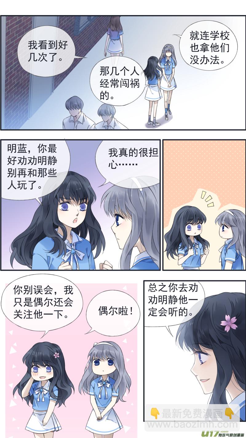 第126回 目标01-第414话