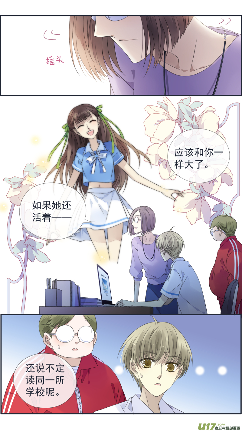 第126回 目标03-第416话