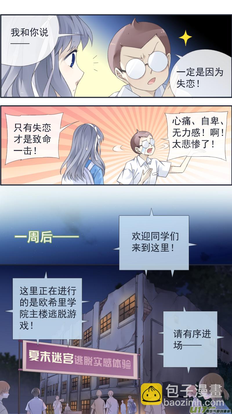 第126回 目标03-第416话