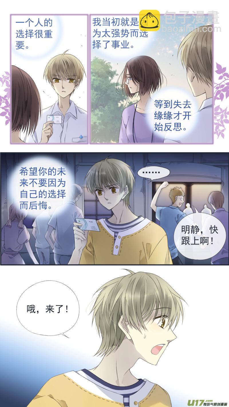 第126回 目标03-第416话