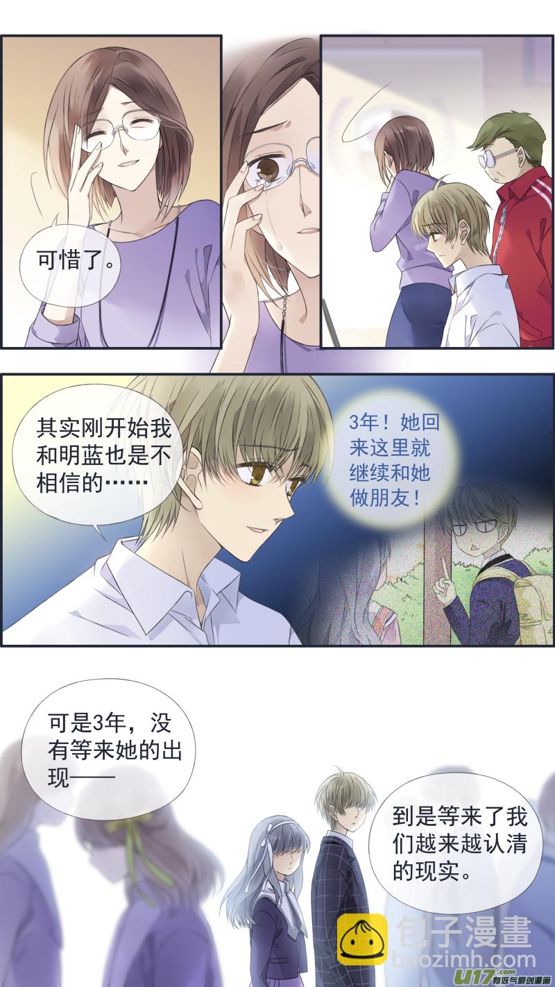 第126回 目标03-第416话