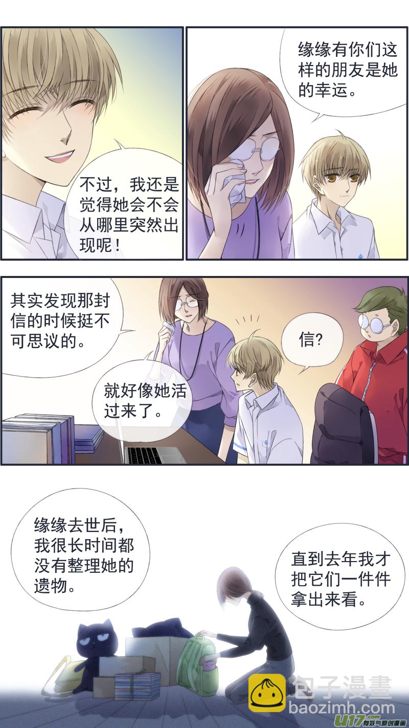 第126回 目标03-第416话