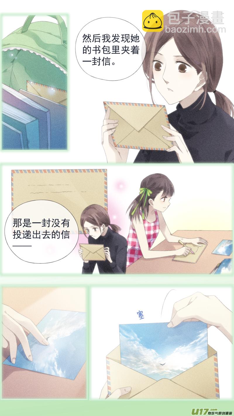 第126回 目标03-第416话