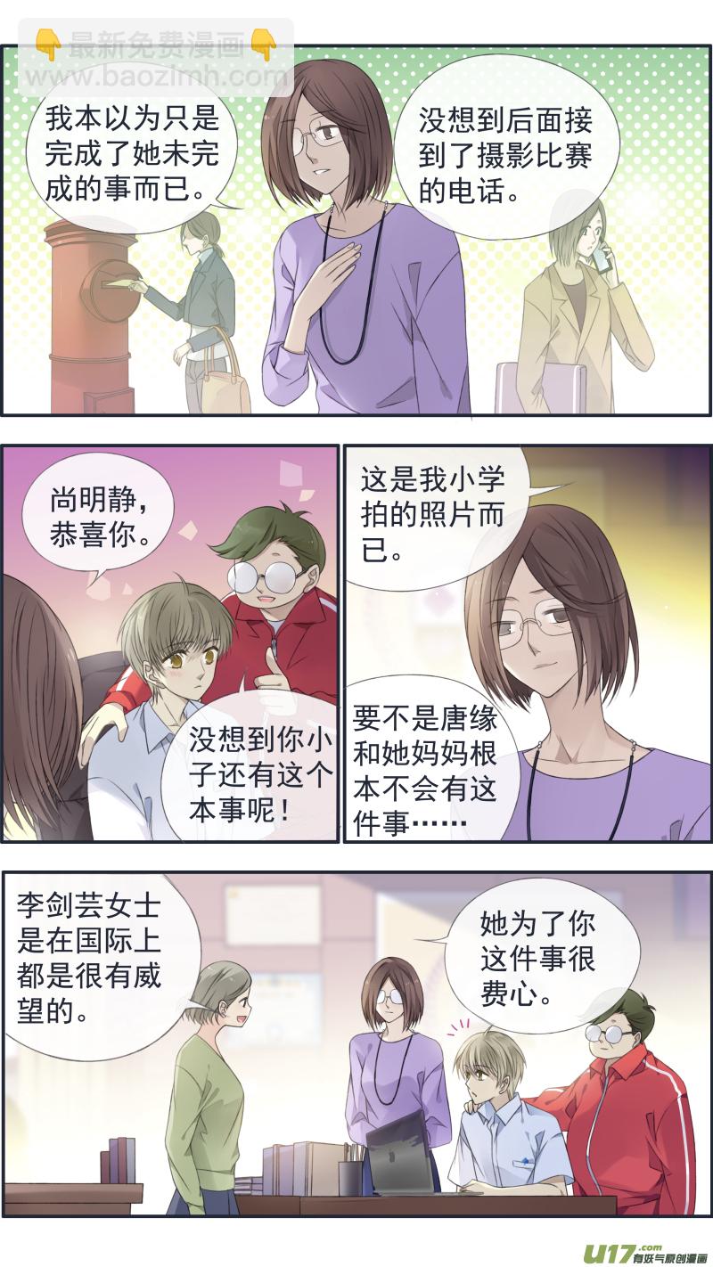 第126回 目标03-第416话