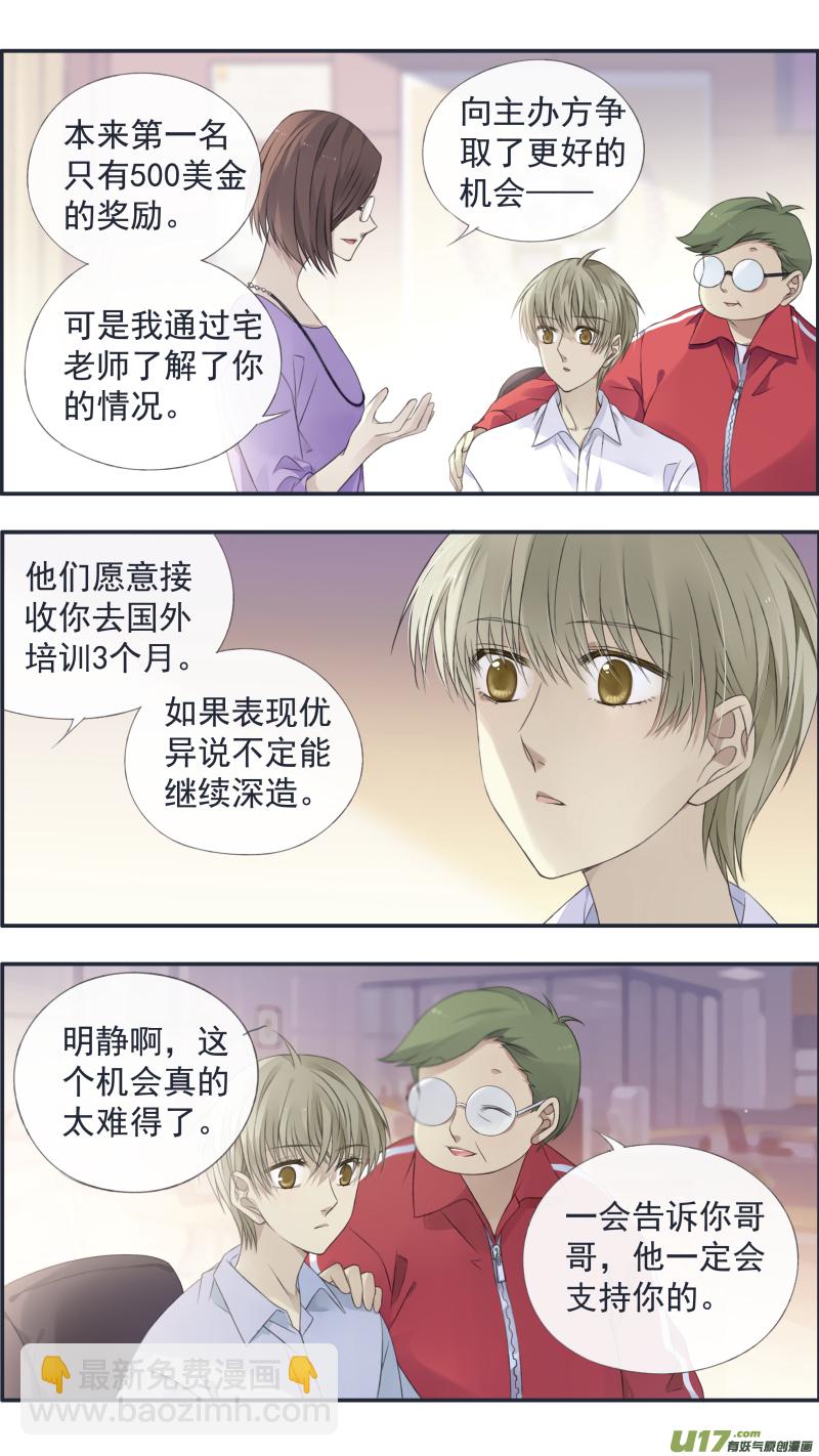 第126回 目标03-第416话