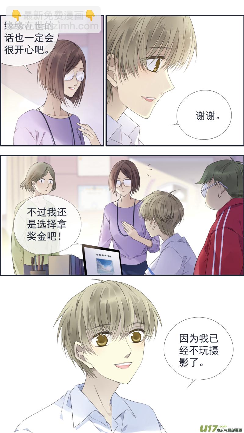 第126回 目标03-第416话