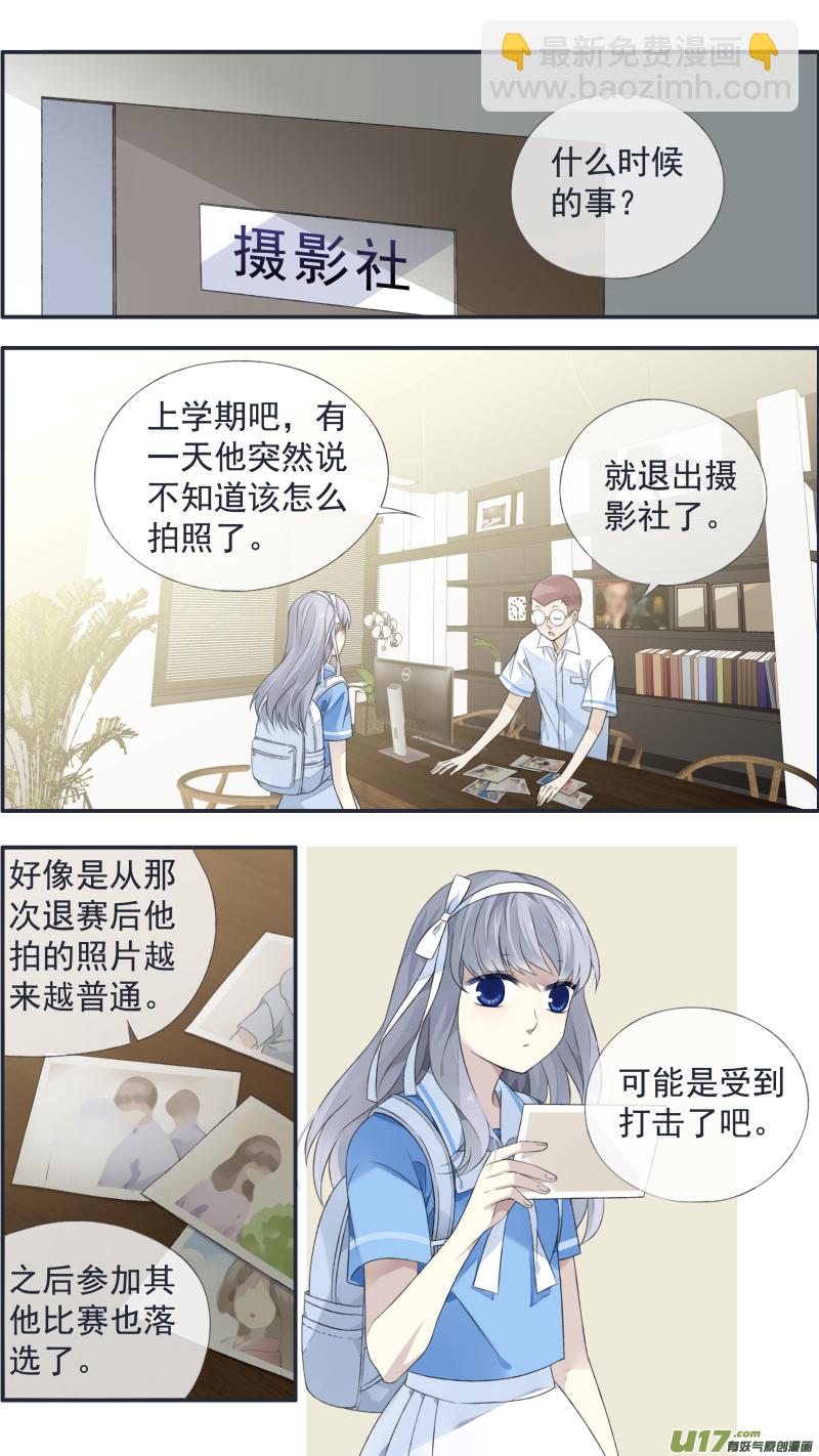 第126回 目标03-第416话