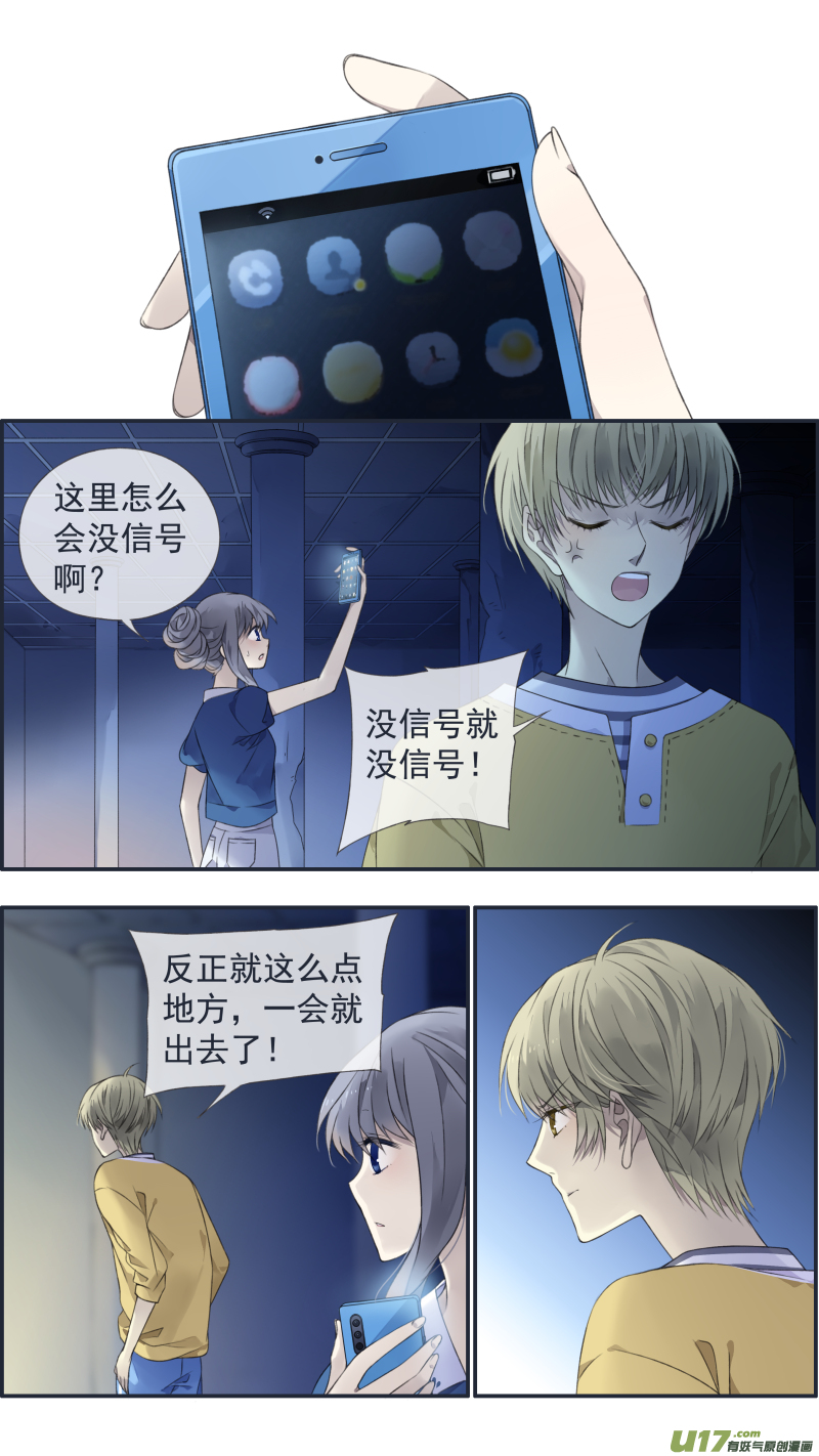 第127回 迷宫02-第418话