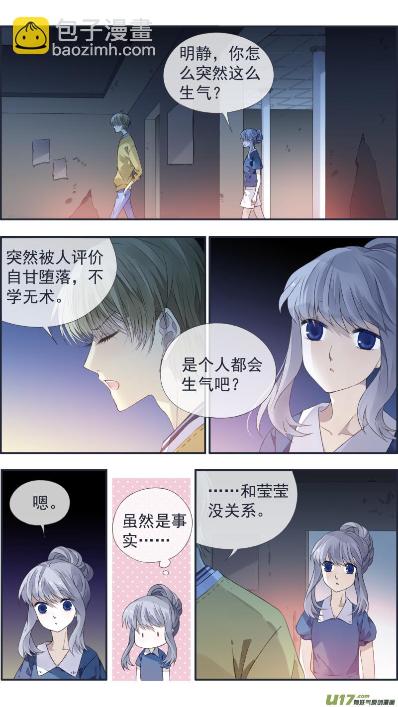 第127回 迷宫02-第418话