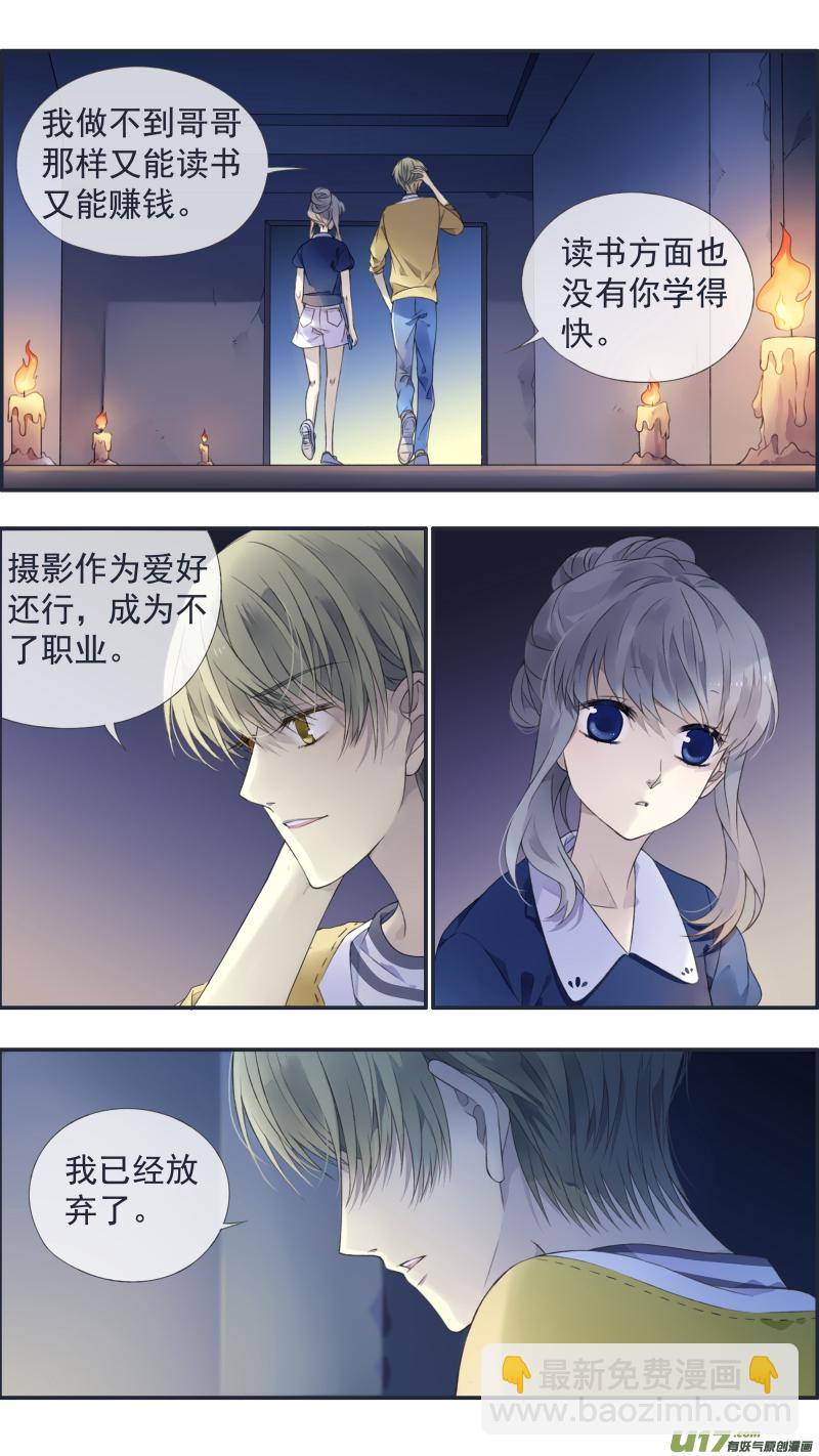 第127回 迷宫02-第418话