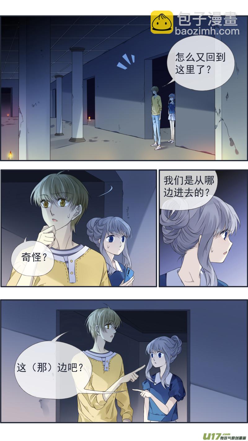 第127回 迷宫02-第418话
