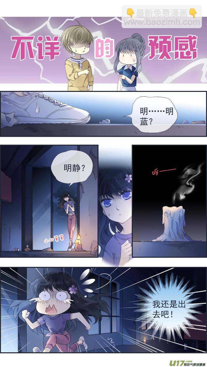 第127回 迷宫02-第418话