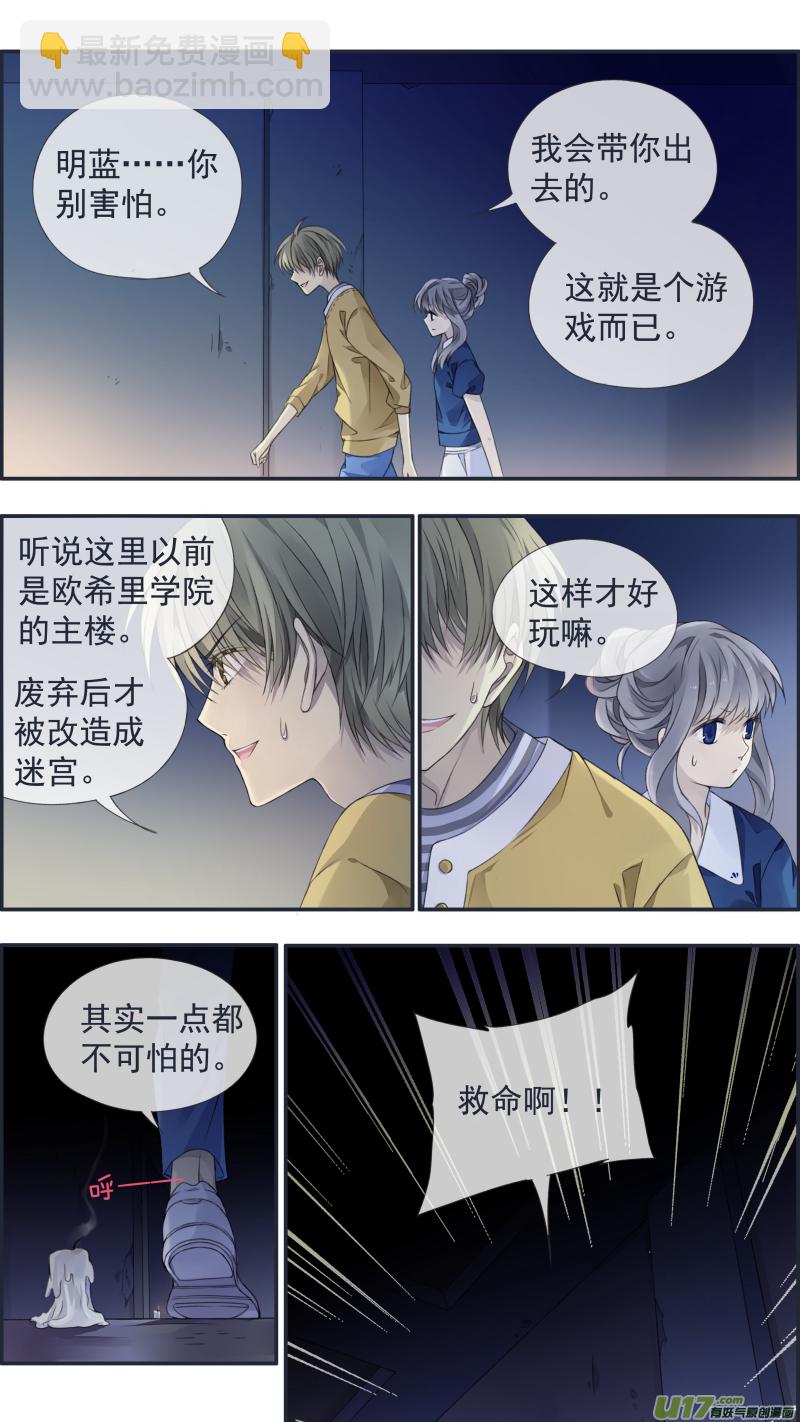 第127回 迷宫02-第418话