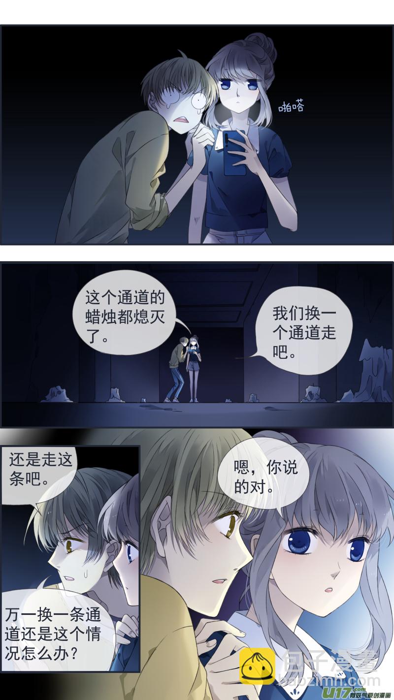 第127回 迷宫02-第418话