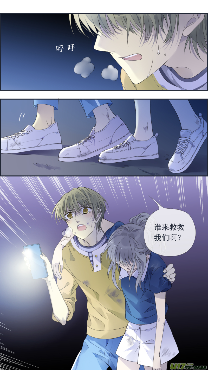 第127回 迷宫04-第420话