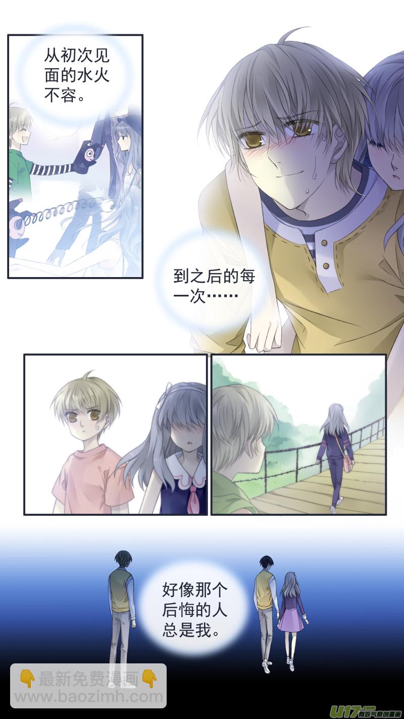 第127回 迷宫04-第420话