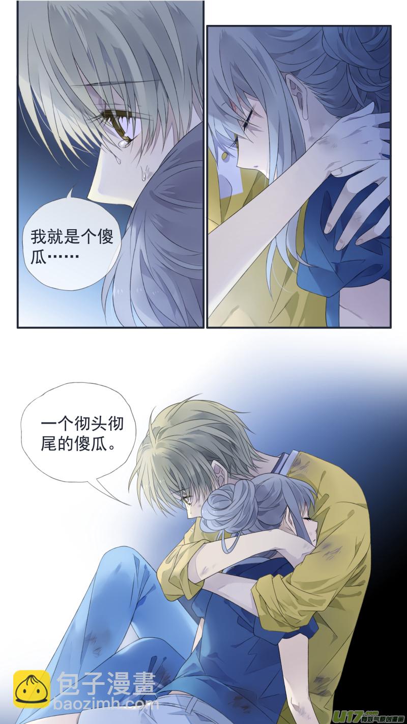 第127回 迷宫04-第420话