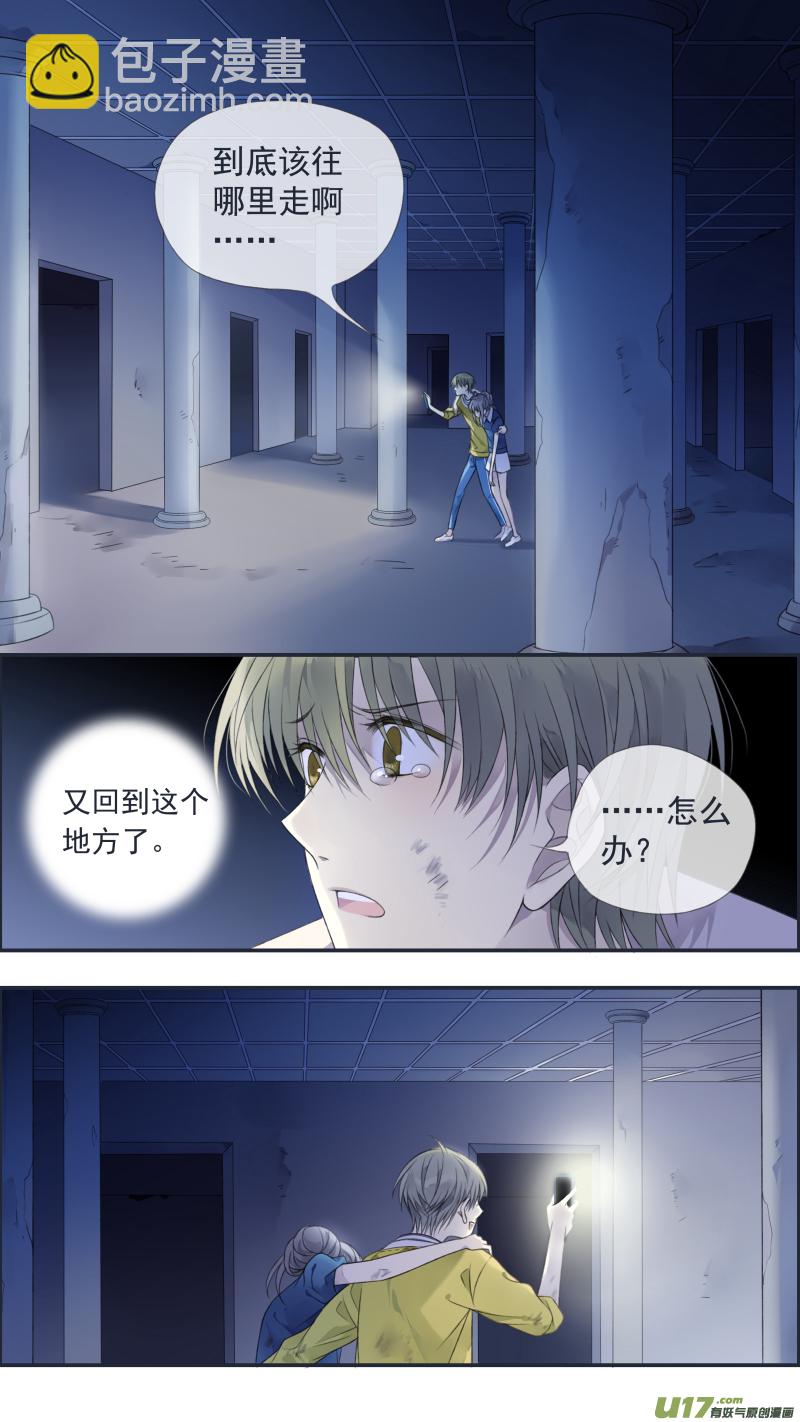 第127回 迷宫04-第420话
