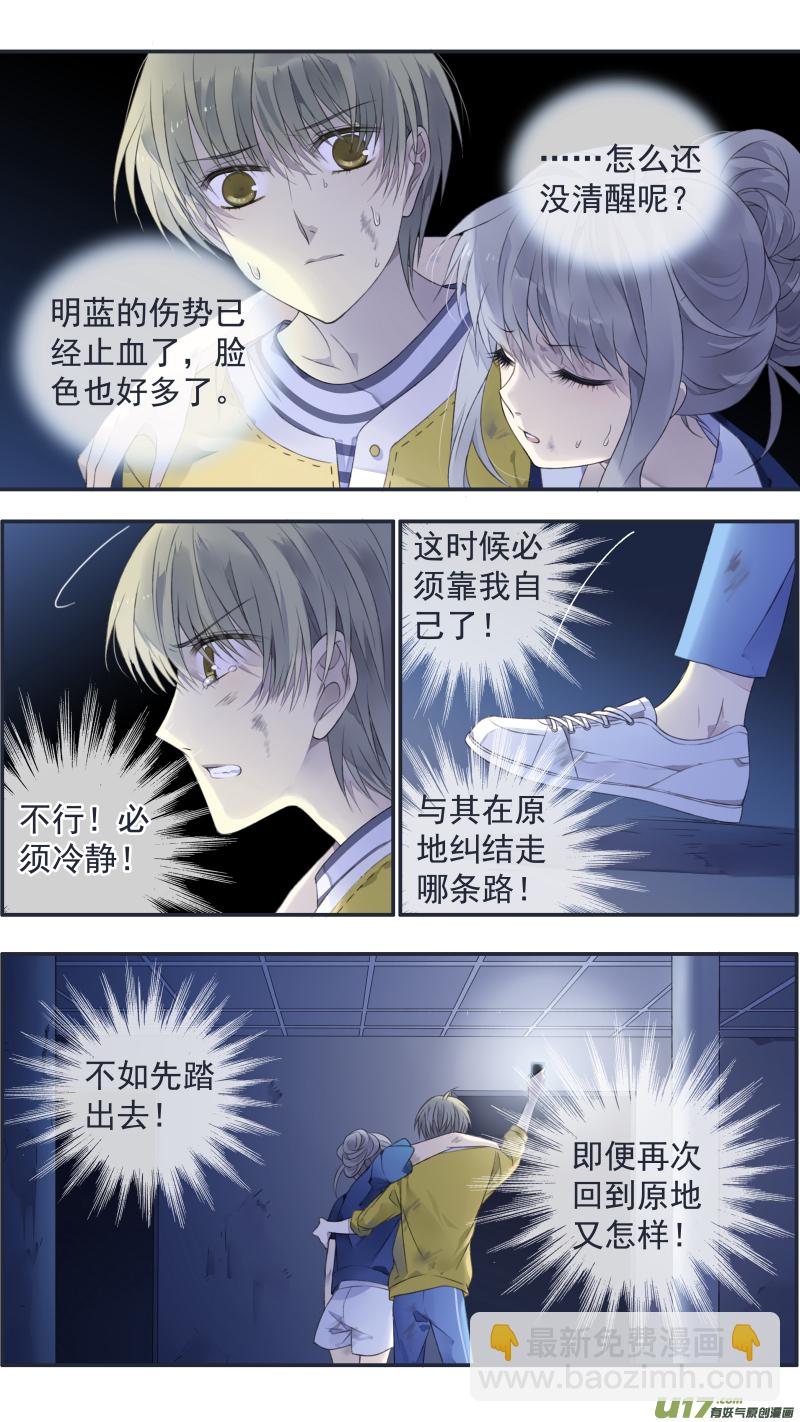 第127回 迷宫04-第420话