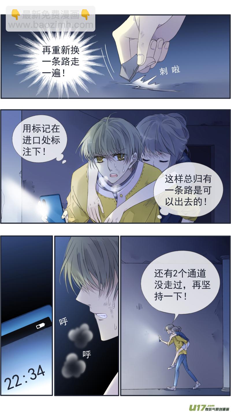 第127回 迷宫04-第420话