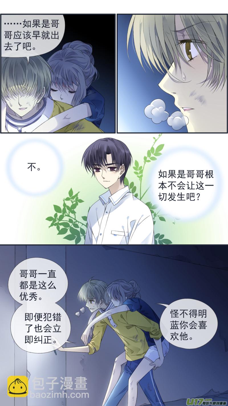第127回 迷宫04-第420话
