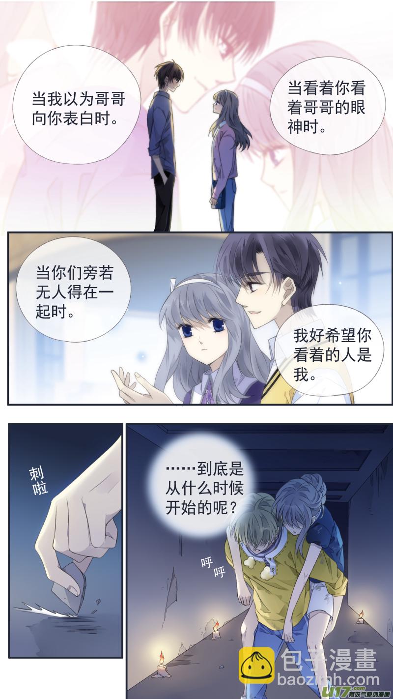 第127回 迷宫04-第420话