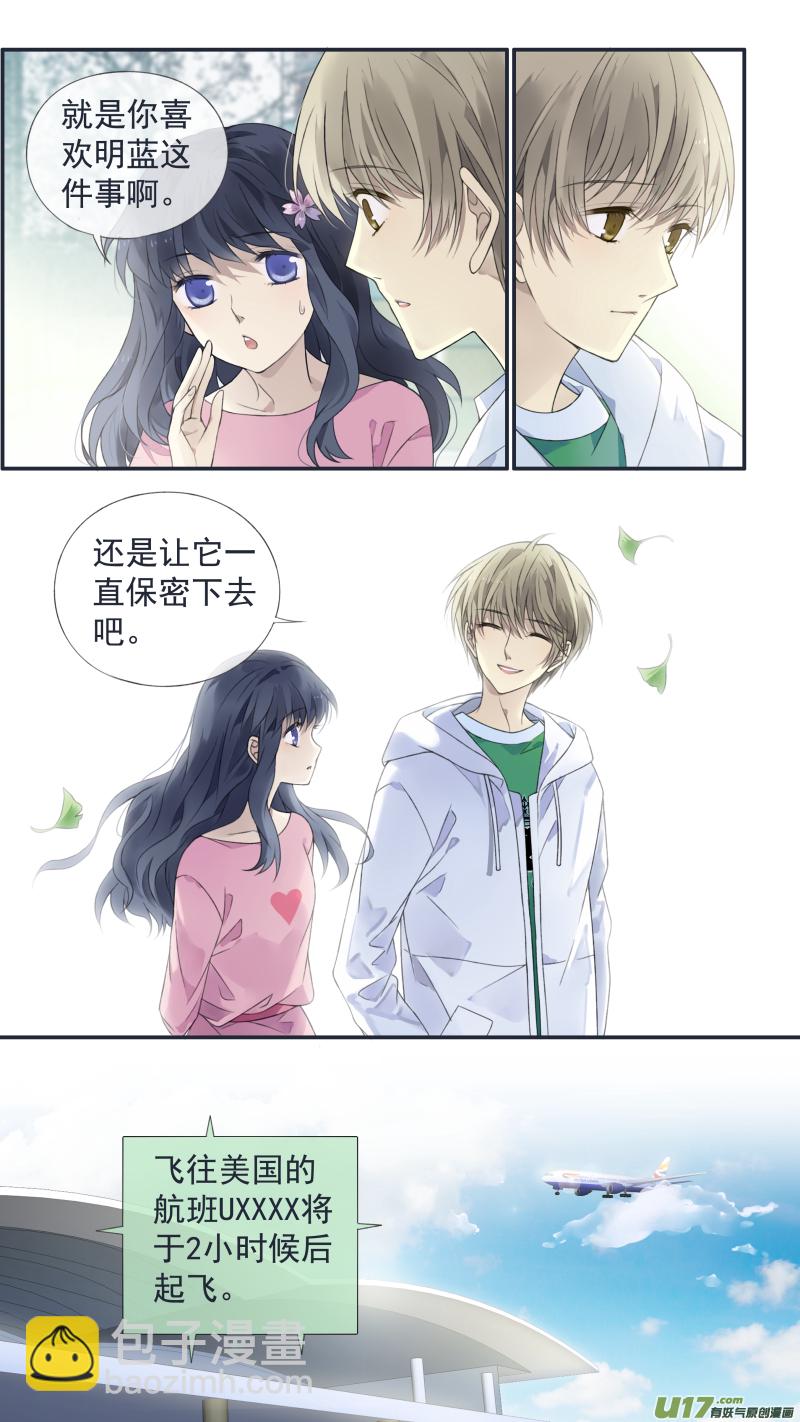 第128回 保密01-第422话