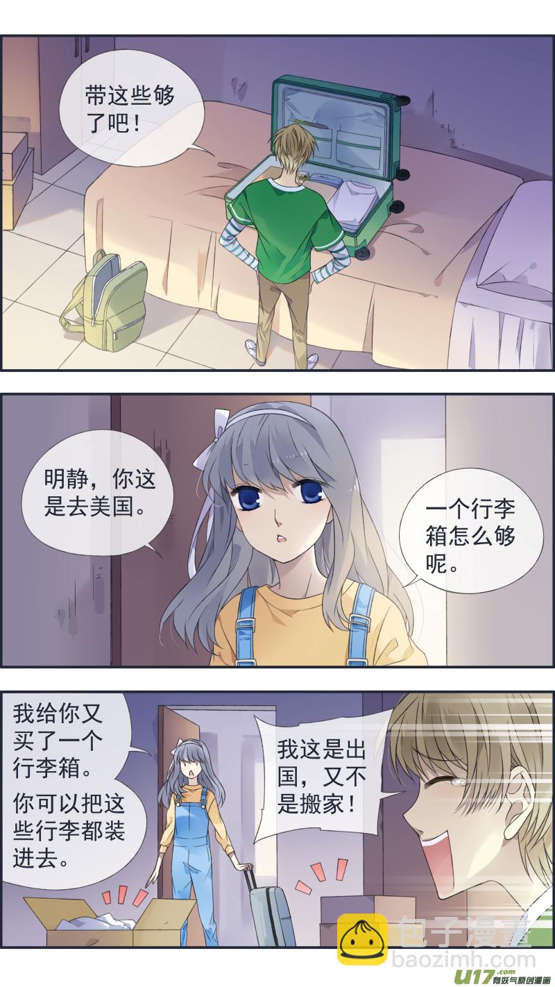 第128回 保密01-第422话