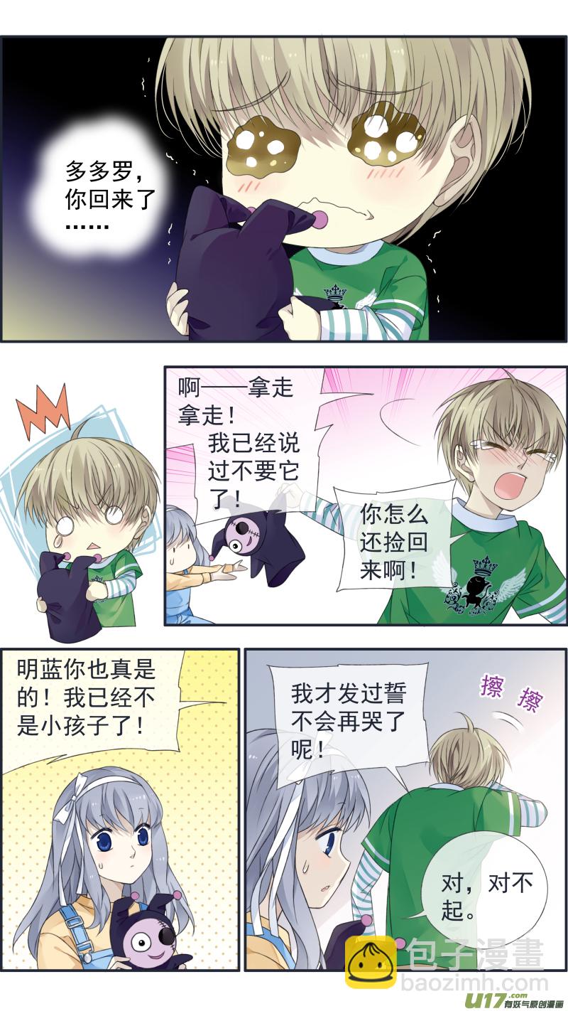第128回 保密01-第422话