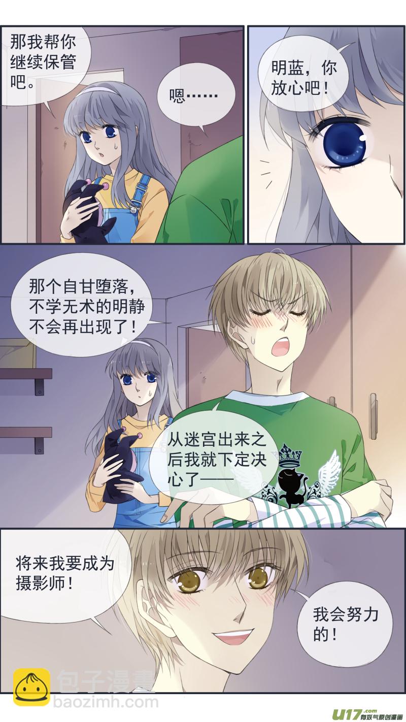 第128回 保密01-第422话