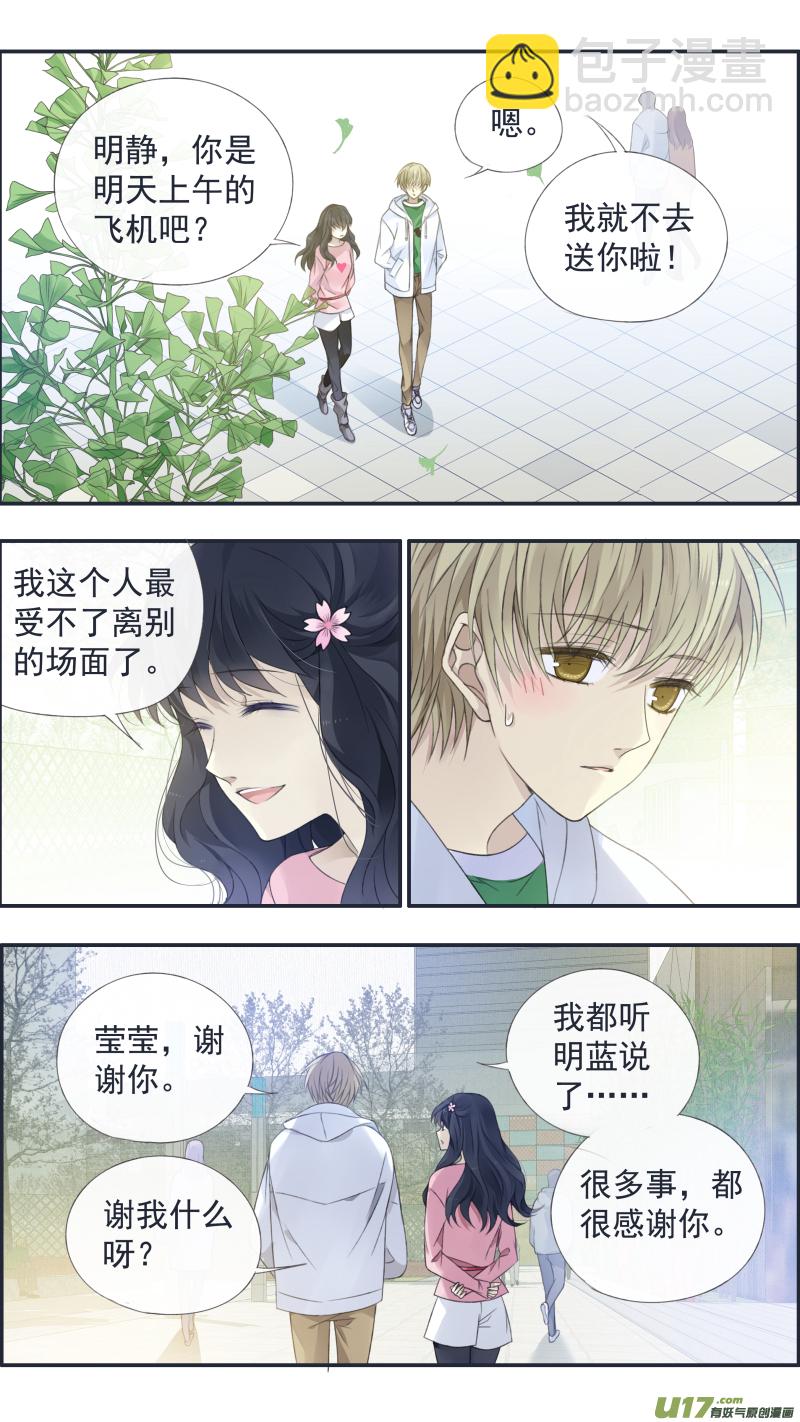 第128回 保密01-第422话