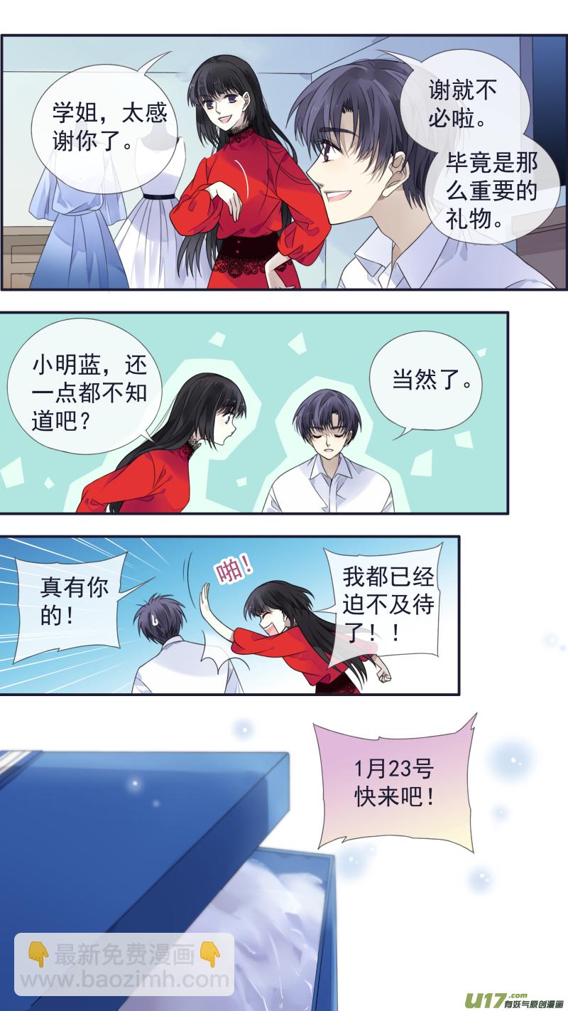 第129回 生日01-第424话