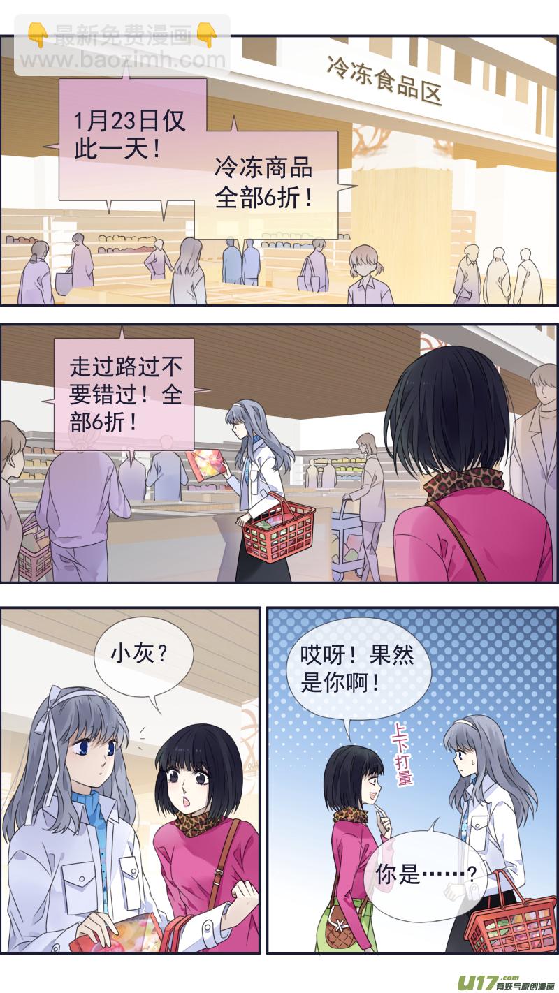 第129回 生日01-第424话