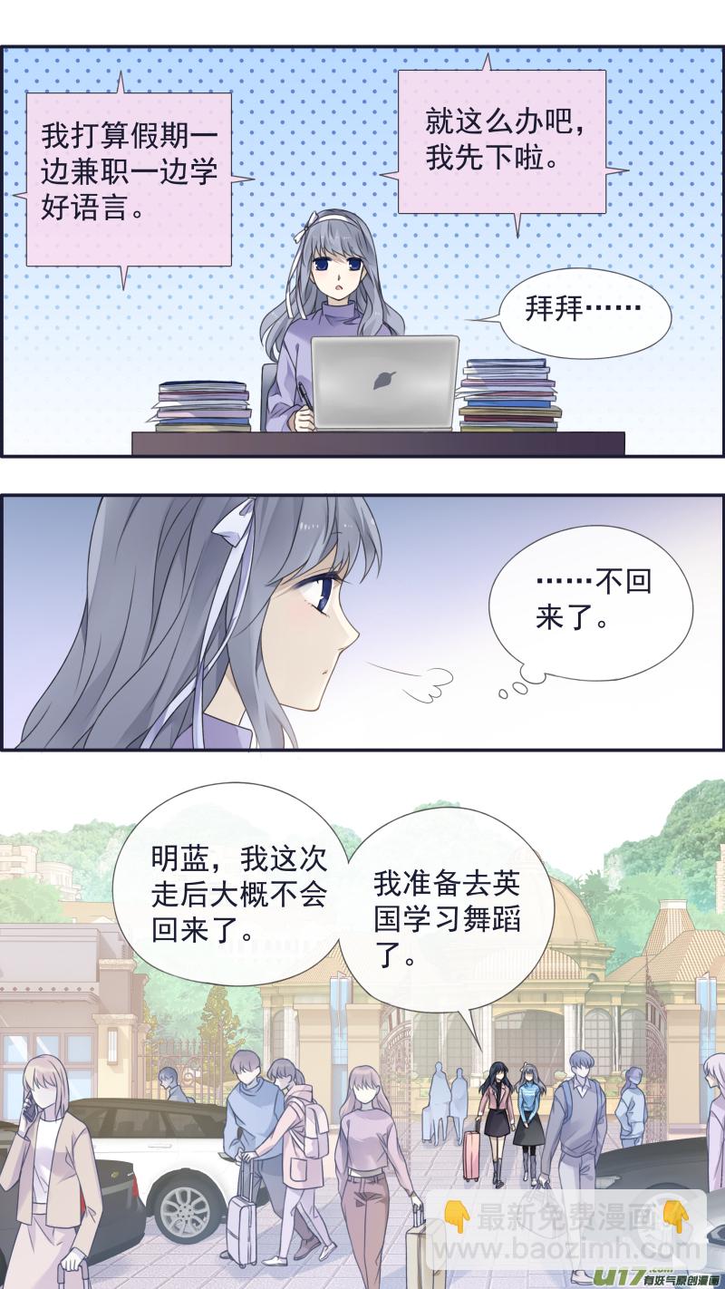 第129回 生日01-第424话