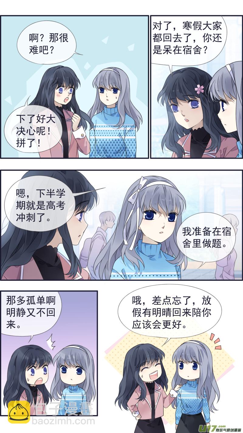第129回 生日01-第424话