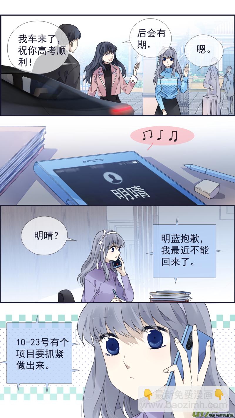 第129回 生日01-第424话
