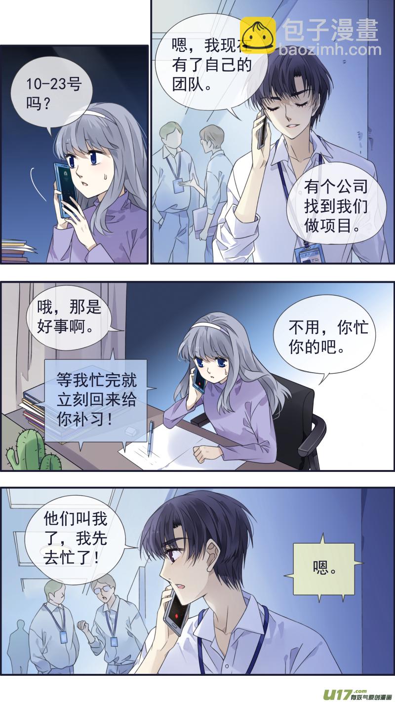 第129回 生日01-第424话
