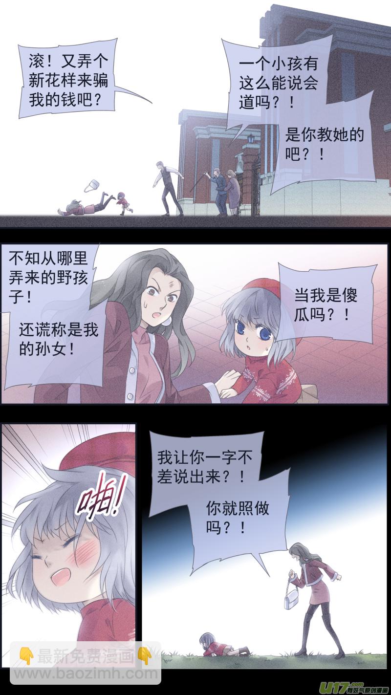 第129回 生日03-第426话