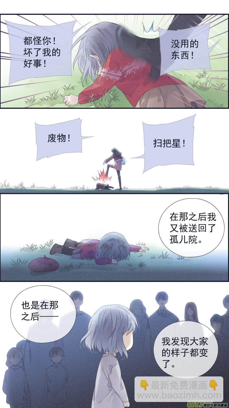 第129回 生日03-第426话