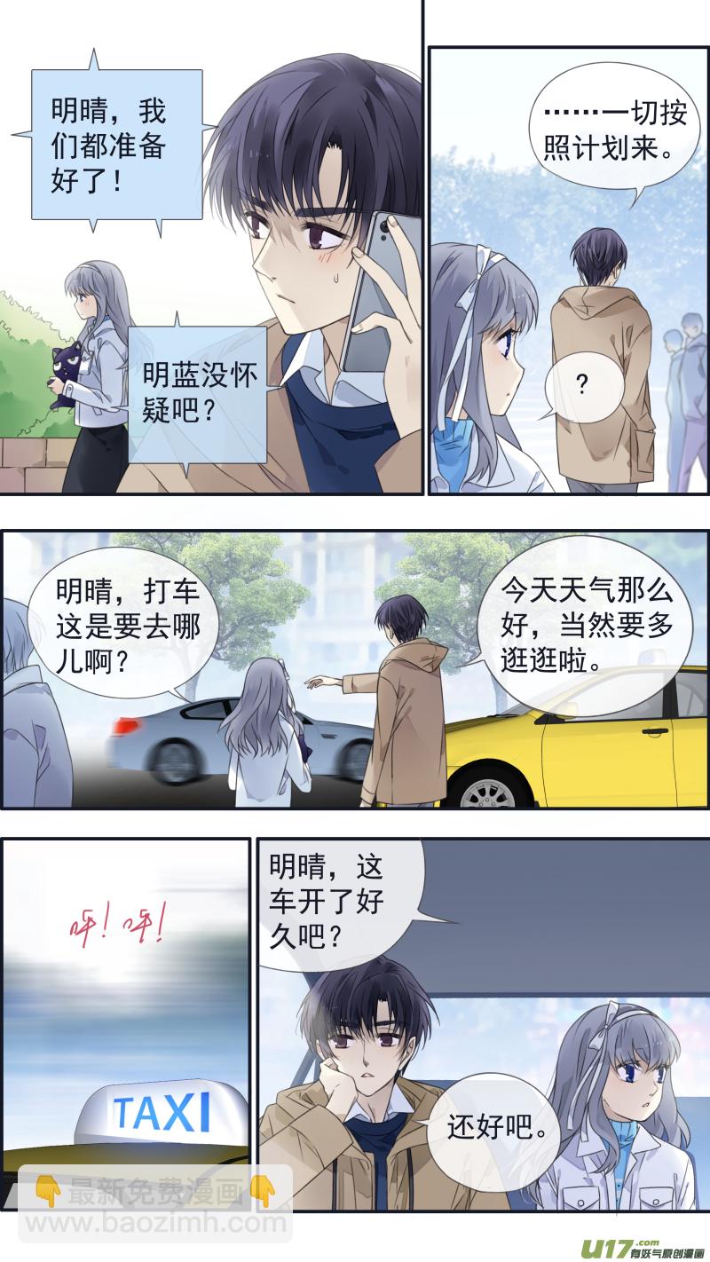 第129回 生日03-第426话