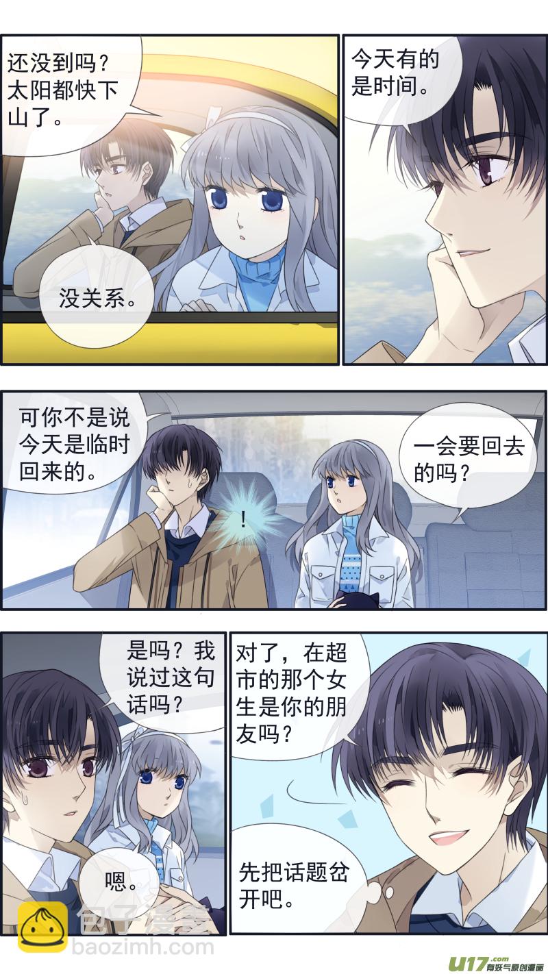第129回 生日03-第426话