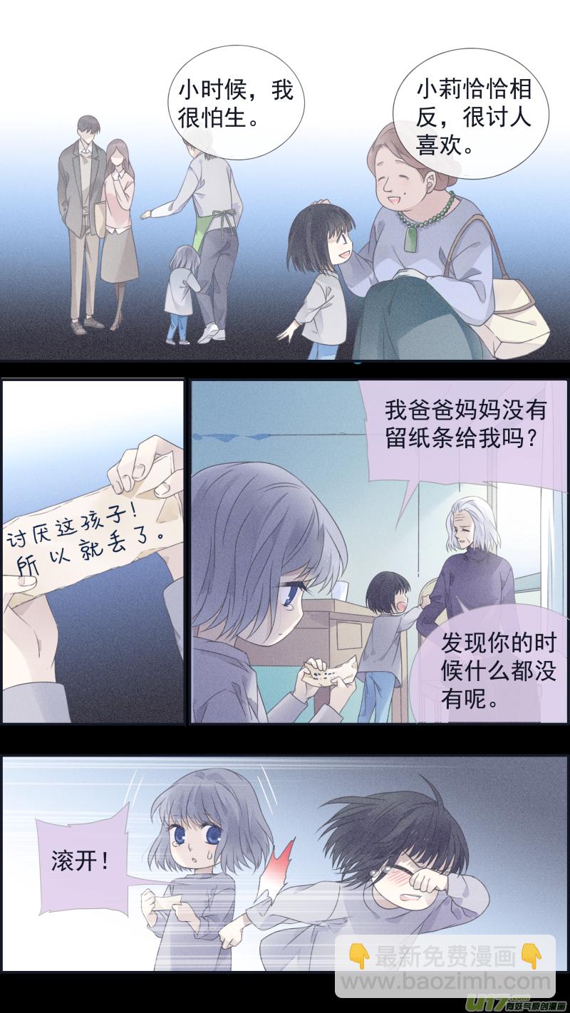 第129回 生日03-第426话