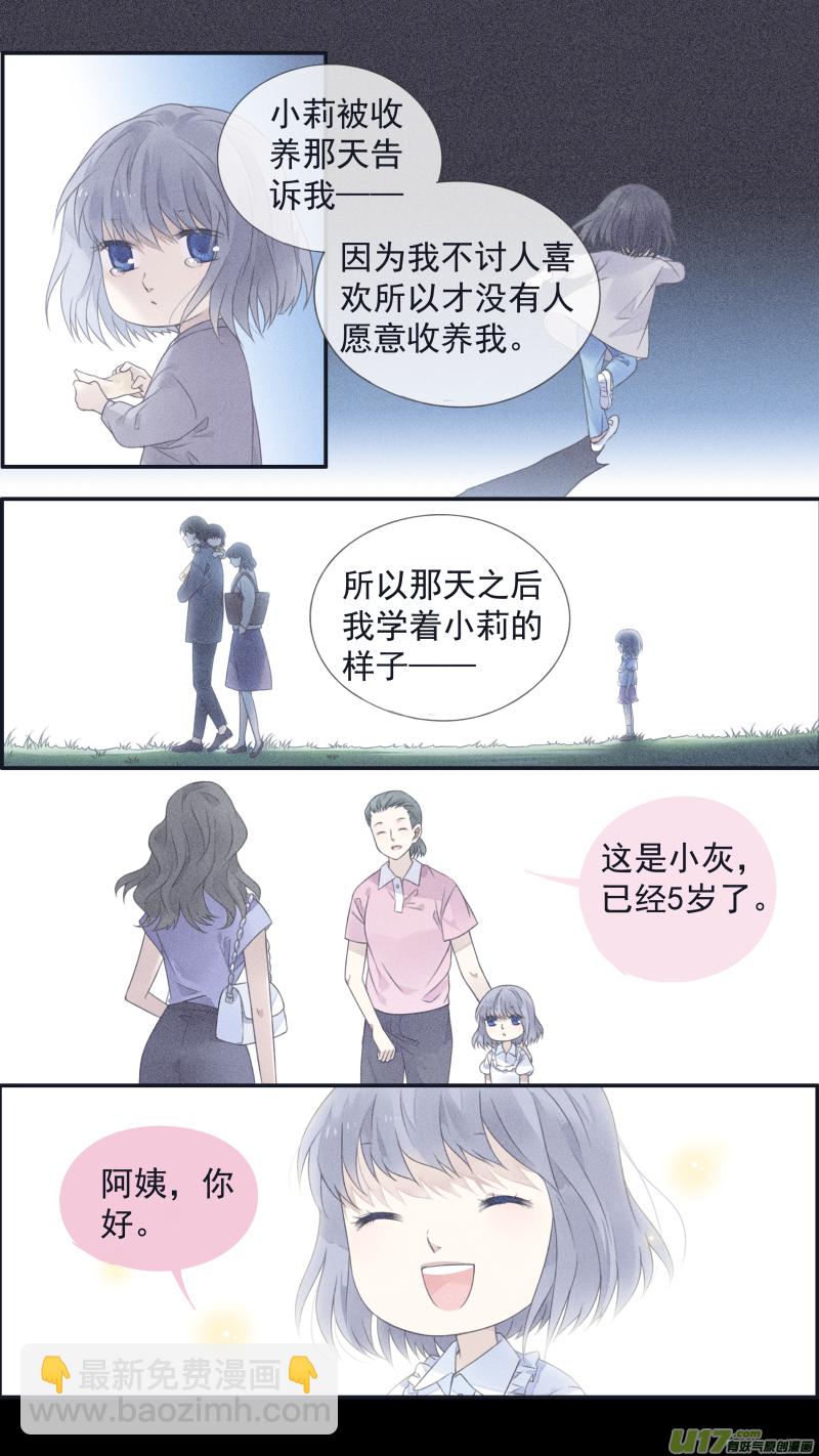 第129回 生日03-第426话