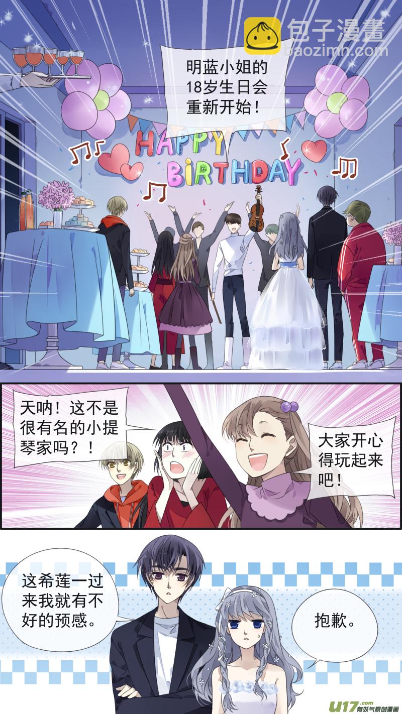 第130回 白蓝之羽（上）-第428话