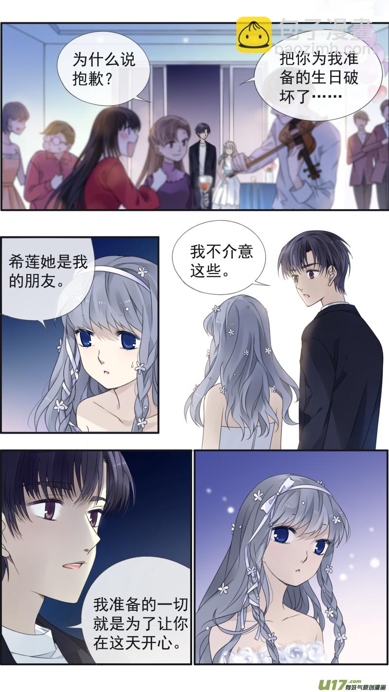 第130回 白蓝之羽（上）-第428话