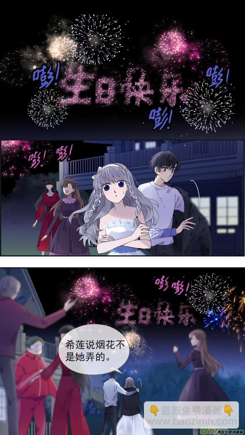 第130回 白蓝之羽（上）-第428话