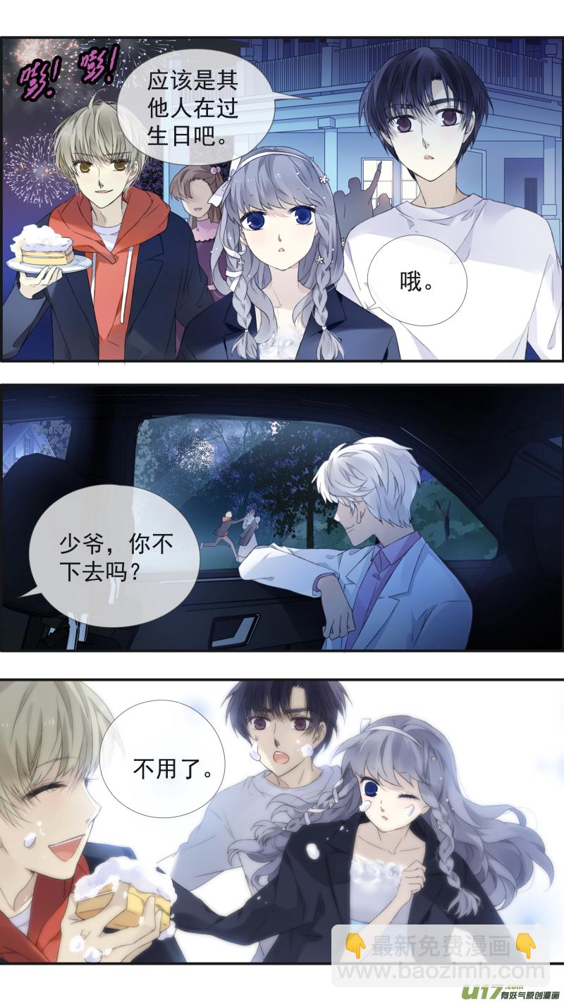 第130回 白蓝之羽（上）-第428话