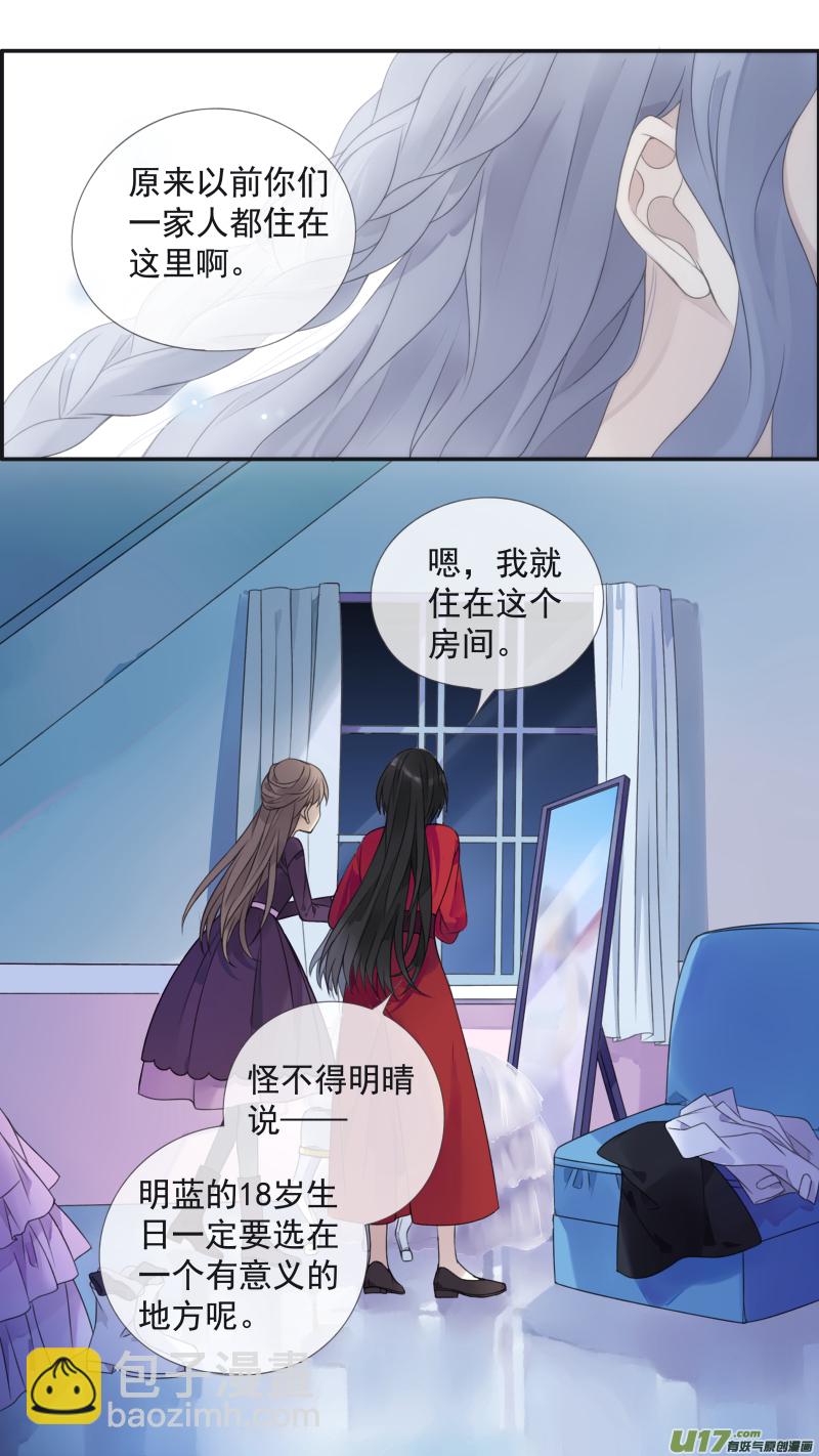 第130回 白蓝之羽（上）-第428话